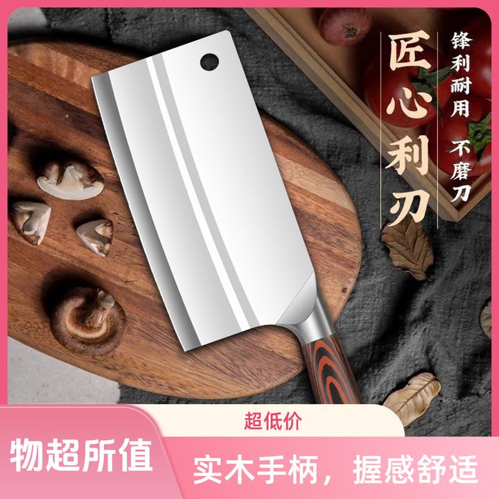 不锈钢手工锻打家用厨房免磨切片厨师斩切锋利切肉切菜切片专用刀
