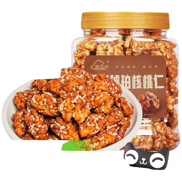 新边界芝麻琥珀核桃仁新疆特产非小山核桃仁新货坚果零食干果