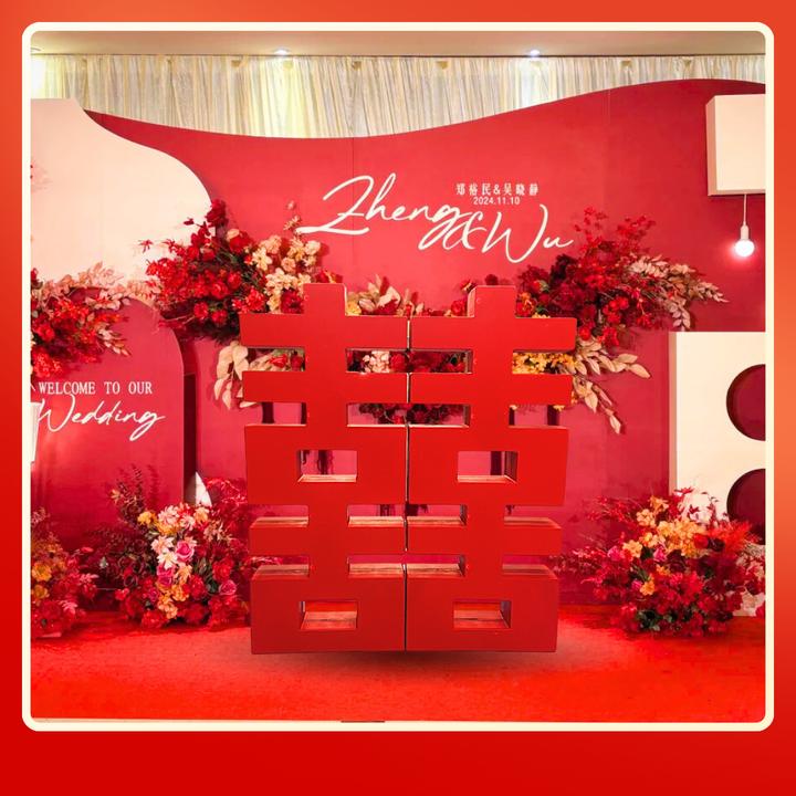 注塑喜字婚礼标配婚庆道具塑料喜字钢化塑料材质