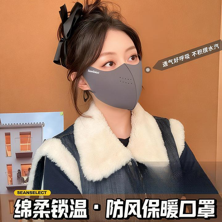 新款秋冬加绒立体护眼角防风保暖口罩可水洗不蹭装户外骑行面罩