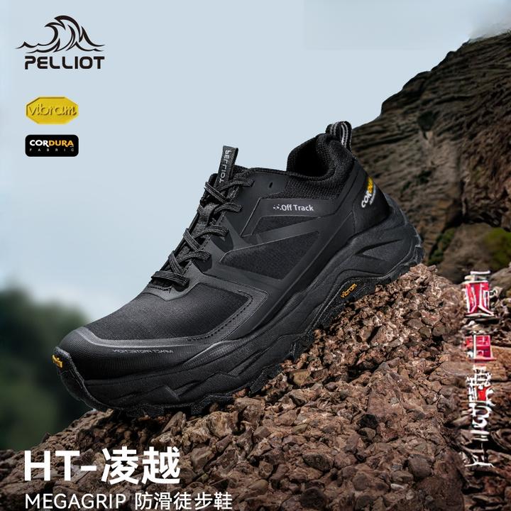 【HT-凌越】伯希和徒步鞋女款Vibram防滑CORDURA耐磨户外登山鞋