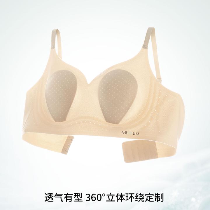 【超薄兔耳朵内衣】无痕舒适透气聚拢提拉美背文胸-558