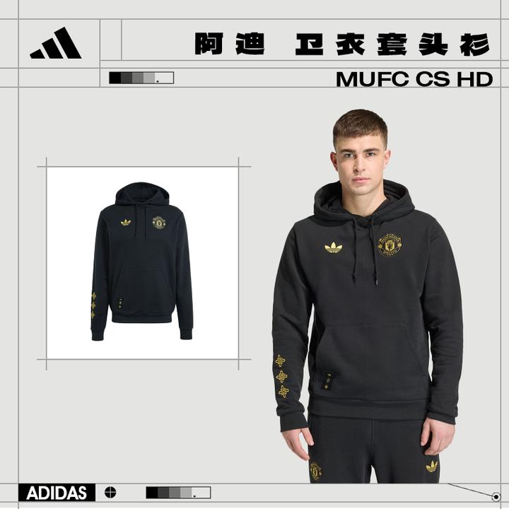 adidas阿迪达斯【马年新年款】男子运动休闲卫衣套头衫JM5565