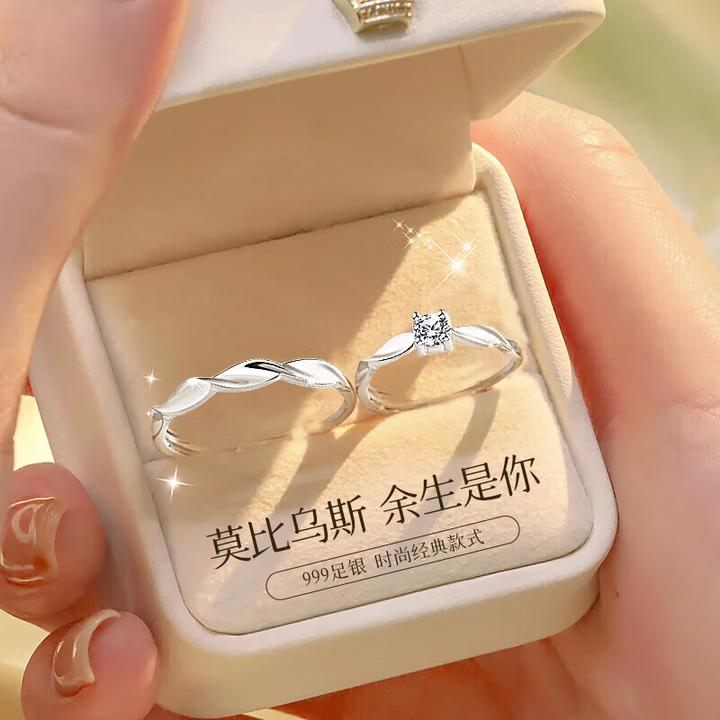 足银戒指 999足银戒指女结婚订婚简约指环情侣对戒生日礼物送女友