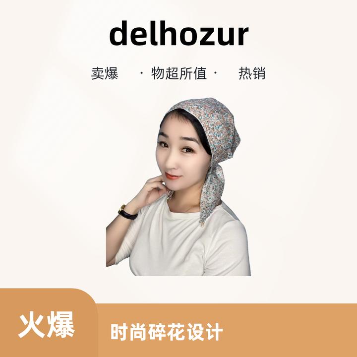 三角棉头巾来,颜色可以选全可以订餐厅可以选小三角头巾碎花时尚