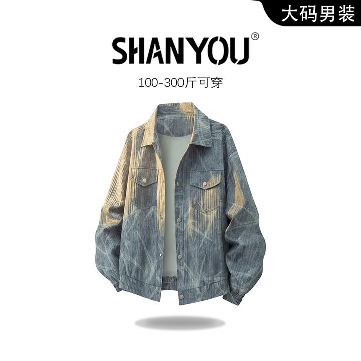 外套男春秋季新款港风ins高街百搭夹克潮流大码复古休闲风上衣服