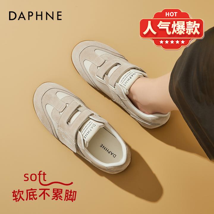 达芙妮2025年秋季时尚休闲鞋女鞋轻便透气魔术贴百搭平底德训鞋子