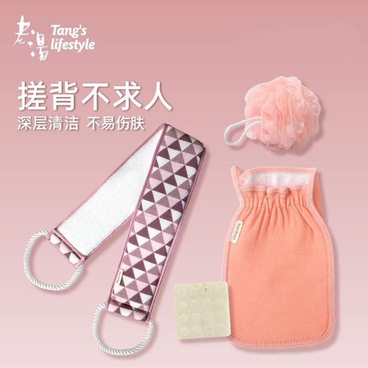 老汤搓澡巾女士洗澡强力搓泥套装老汤正品强力搓泥搓澡不求人