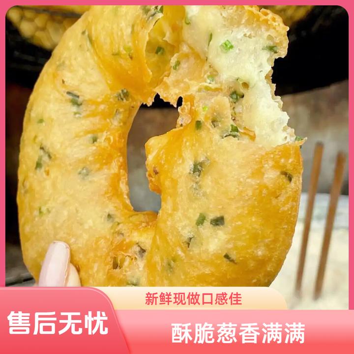老长沙葱油粑粑冷冻油炸半成品小面窝湖南特色小吃早餐新鲜油饼