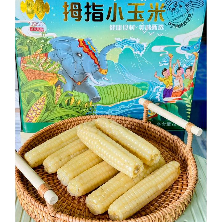 西双版纳新鲜采摘真空锁鲜香糯玉米代餐辅食一级姆指玉米拇指礼盒