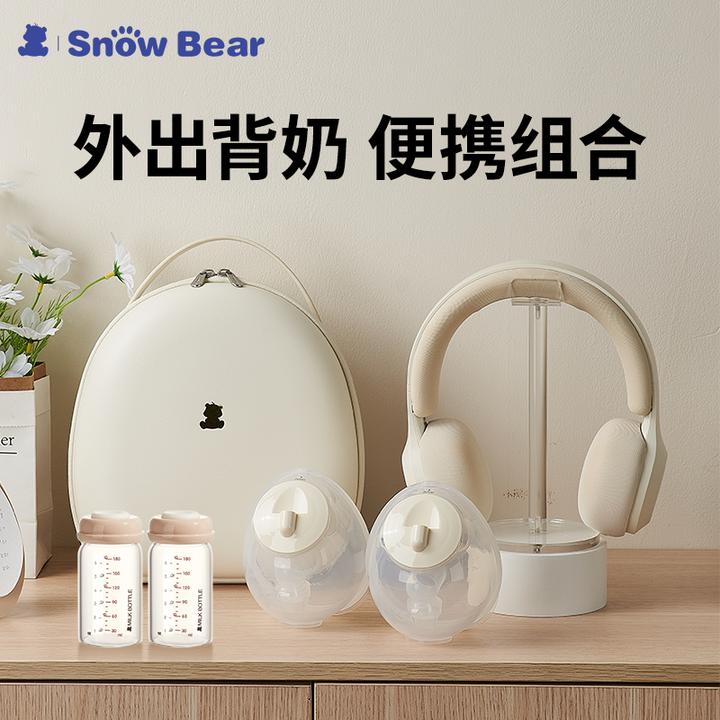 小白熊珍珠贝免手扶双边吸奶器全自动便携式挂脖组合3058