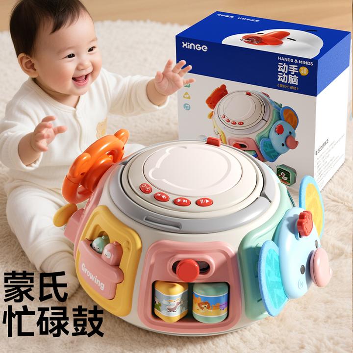 婴儿手拍鼓宝宝玩具6月以上9音乐拍拍鼓多面体早教六面体益智儿童