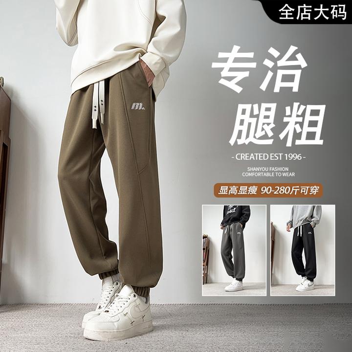 男生秋季大码裤子束脚宽松长裤美式时尚潮流舒适运动百搭休闲长裤