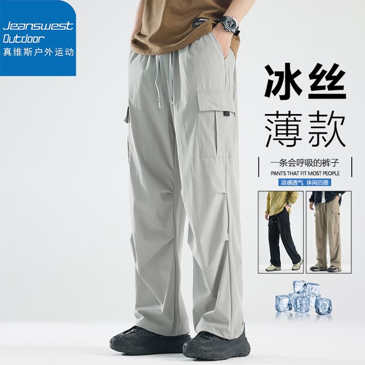 真维斯户外运动美式褶皱工装裤男士夏季薄款宽松直筒垂感休闲长裤