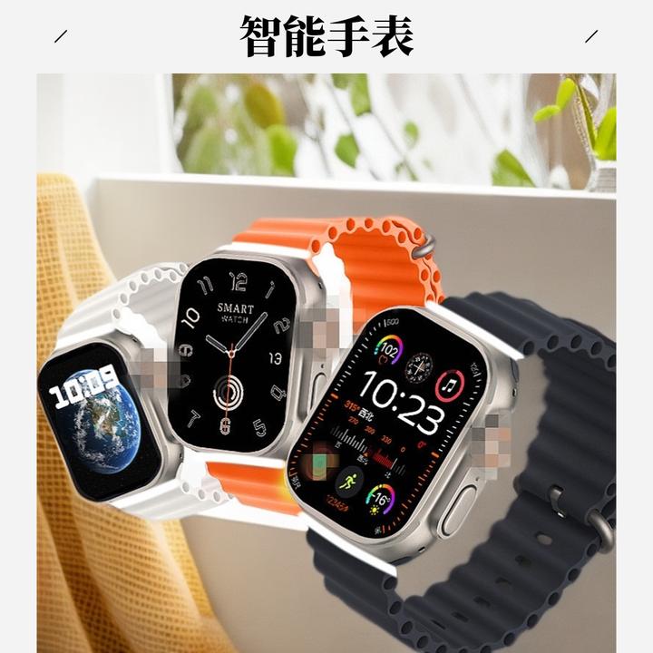 蛇年新款华强北智能手表s9ultra灵动岛蓝牙通话手表时尚定时器