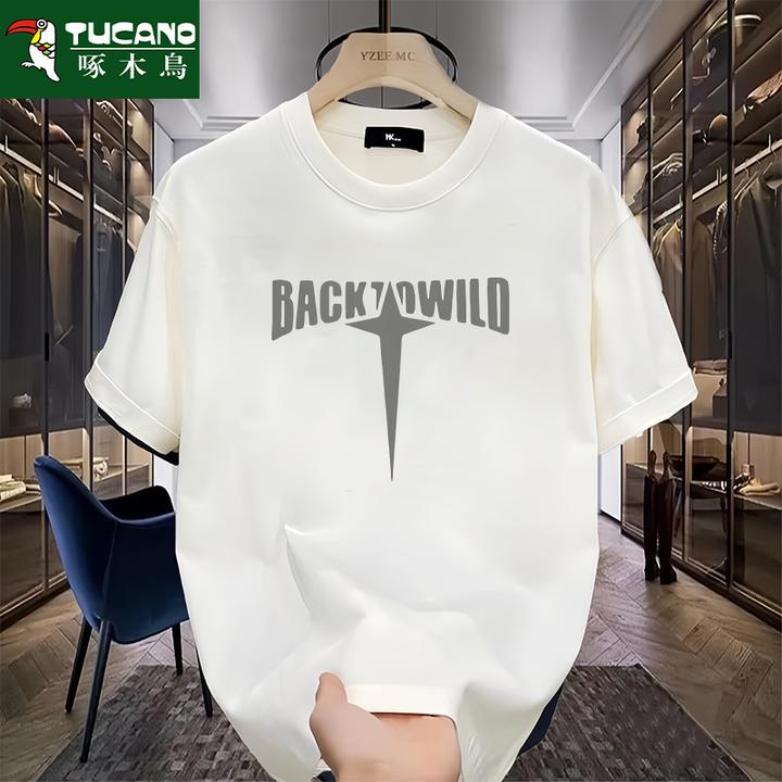 夏季重磅纯棉短袖t恤男潮流宽松百搭半袖休闲青年圆领舒打底体恤t