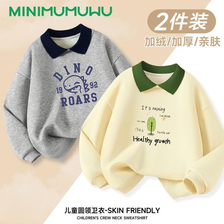 儿童冬季上衣女中小童加绒加厚童装保暖男童洋气卫衣卡通新款长袖