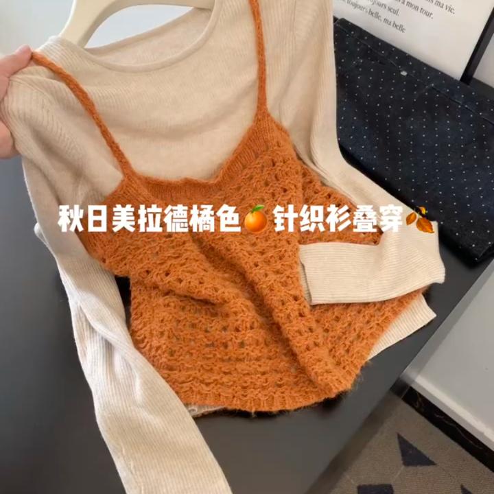 【现货】秋季款韩系温柔风镂空针织吊带背心叠穿纯色修身打底上衣女