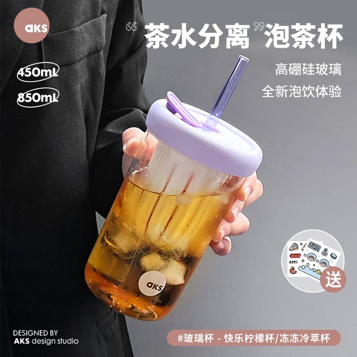 AKS玻璃吸管杯茶水分离泡茶杯女网红ins防烫隔热水杯学生奶茶杯子