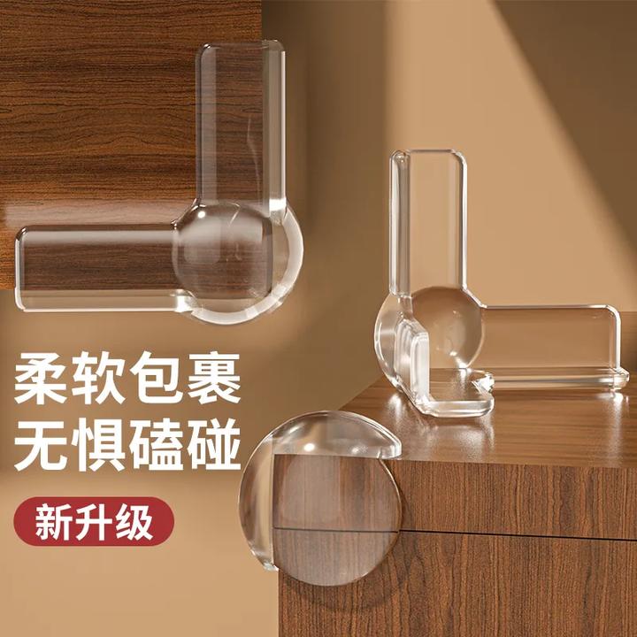 防撞护角防磕碰桌子桌角通用安全包边软床角贴婴儿直角保护套家具