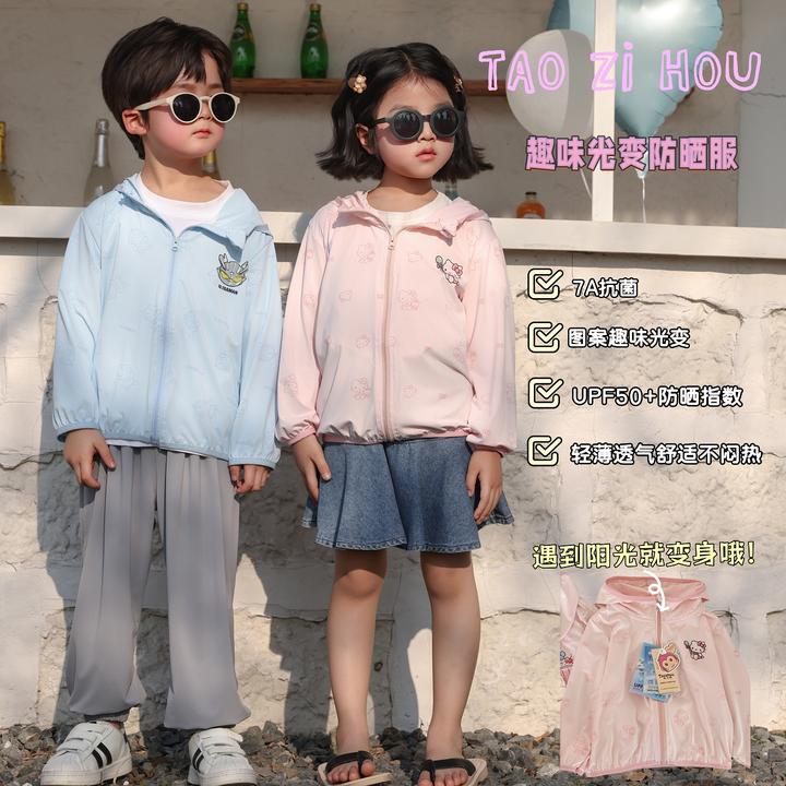 【感光变色防晒】7A抗菌UPF50+防晒值卡通印花防晒衣25T06