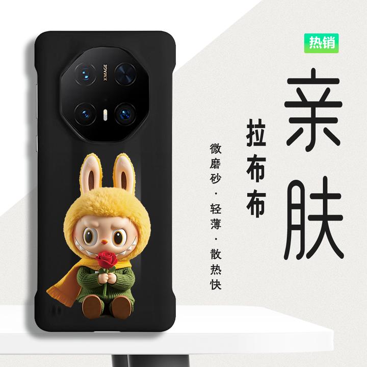拉布布适用华为Mate60rs手机壳60Pro+轻薄硬壳50RS防摔70RS保时捷