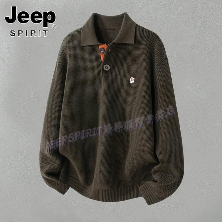 Jeep吉普秋冬季纯色针织衫轻奢简约翻领毛衣宽松休闲百搭男士上衣