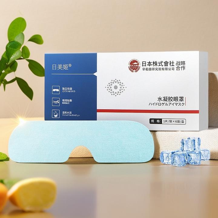 爆款热卖水凝胶护眼贴艾灸贴冷敷贴眼罩睡觉凝胶眼罩冰敷