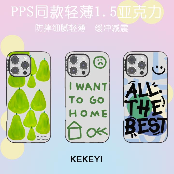 鸭梨新品泡泡骚苹果iphone16小众ins超薄透明亚克力防摔手机壳