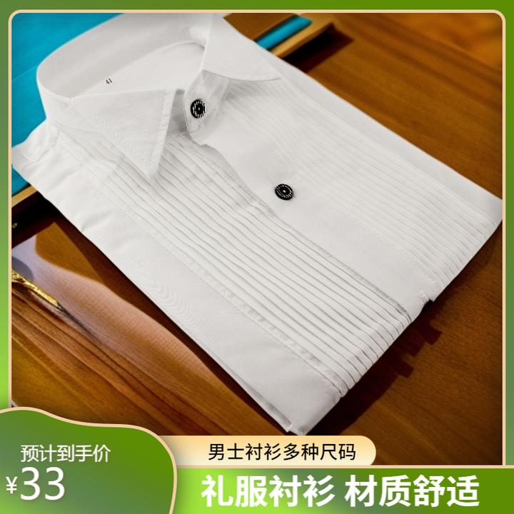 男士衬衫红歌演唱比赛立领舞台演出服衬衣伴郎团兄弟装白色套装