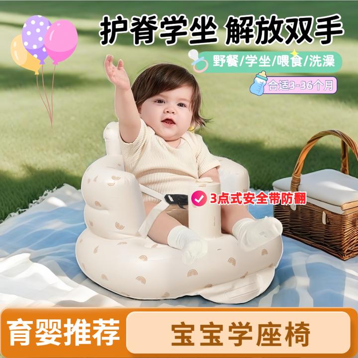 4-12月宝宝学坐椅升级带卡扣防摔学坐椅婴儿不伤脊柱座椅学坐神器