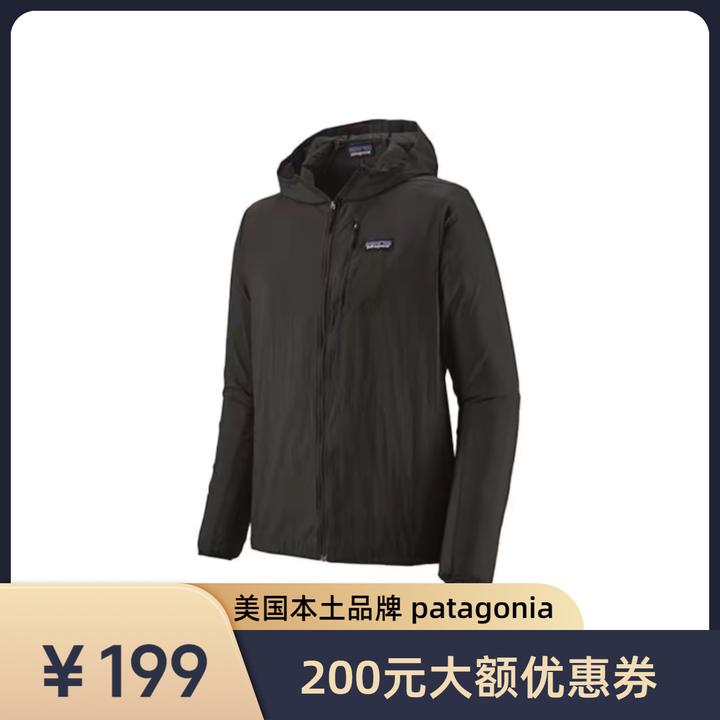 Patagonia 巴塔哥尼亚 男女户外防晒透气连帽长袖风衣皮肤衣
