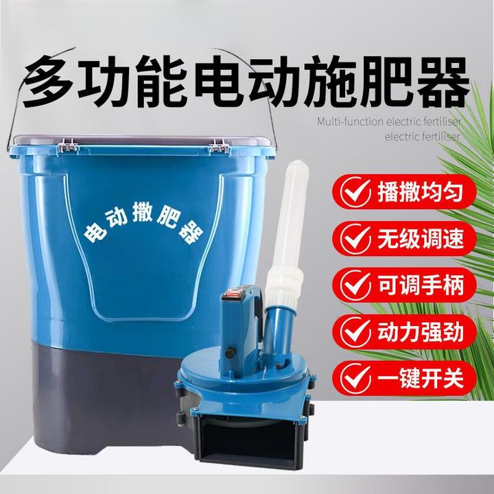 锂电动施肥器农用撒肥料机神器多功能全自动播种机扬化肥工具实用