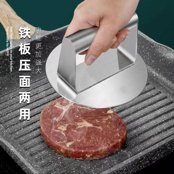 不锈钢圆型压饼器家用手压葱油饼汉堡肉饼铁板鱿鱼压板饺皮压皮器