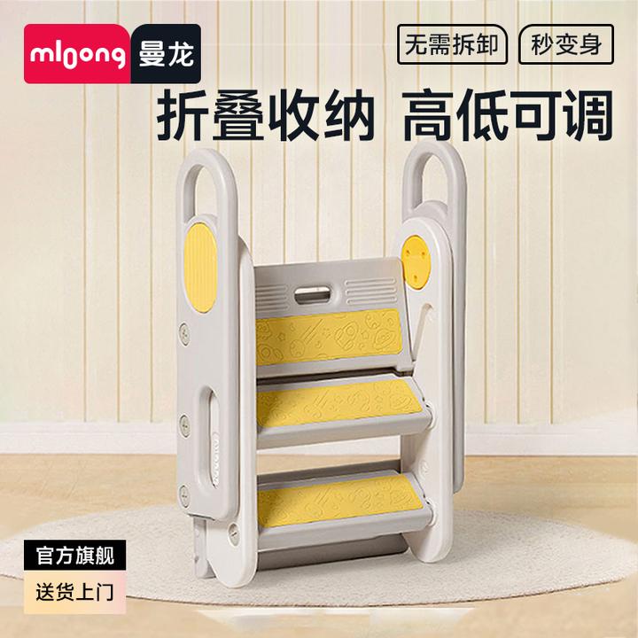 曼龙mloong百变踩脚凳儿童洗漱可调洗手台阶凳可折叠防滑梯子垫脚