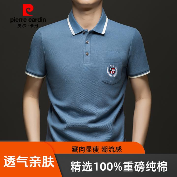 皮尔卡丹夏季男士中年100%纯棉短袖T恤精美刺绣中青年时尚polo衫