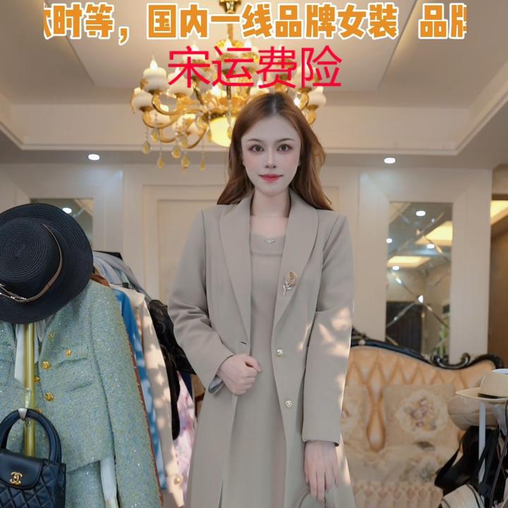 高端套装时尚2025秋冬新款遮肉显瘦轻奢减龄两件套裙