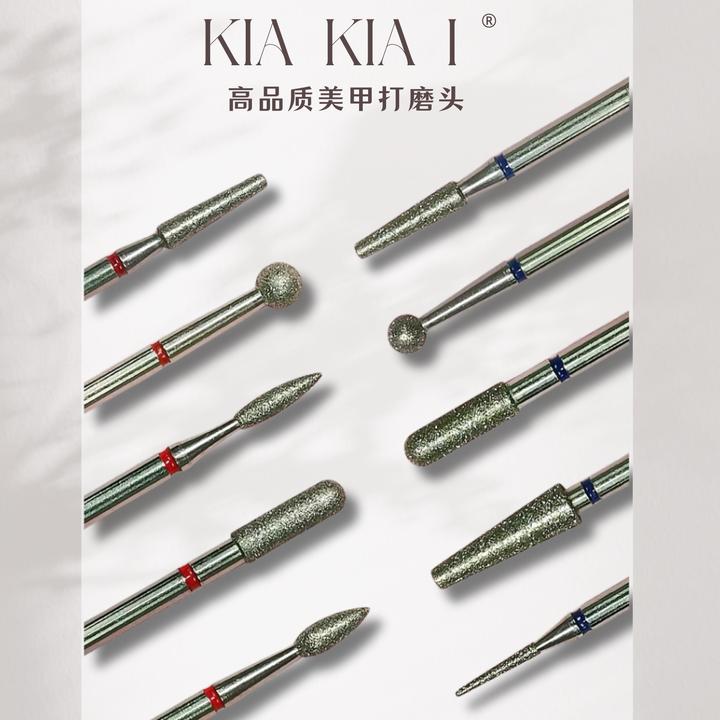 KIA美甲打磨头去死皮工具卸甲打磨机前置修甲组合俄式高品质通用