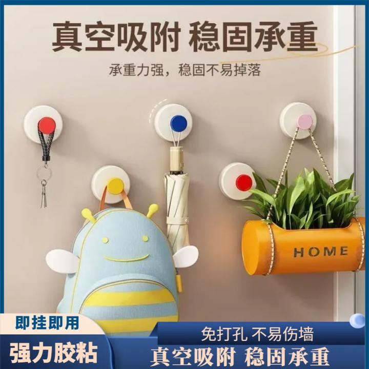 【10个装】多巴胺吸盘挂钩免打孔强力承重厨房浴室多功能壁挂式无痕
