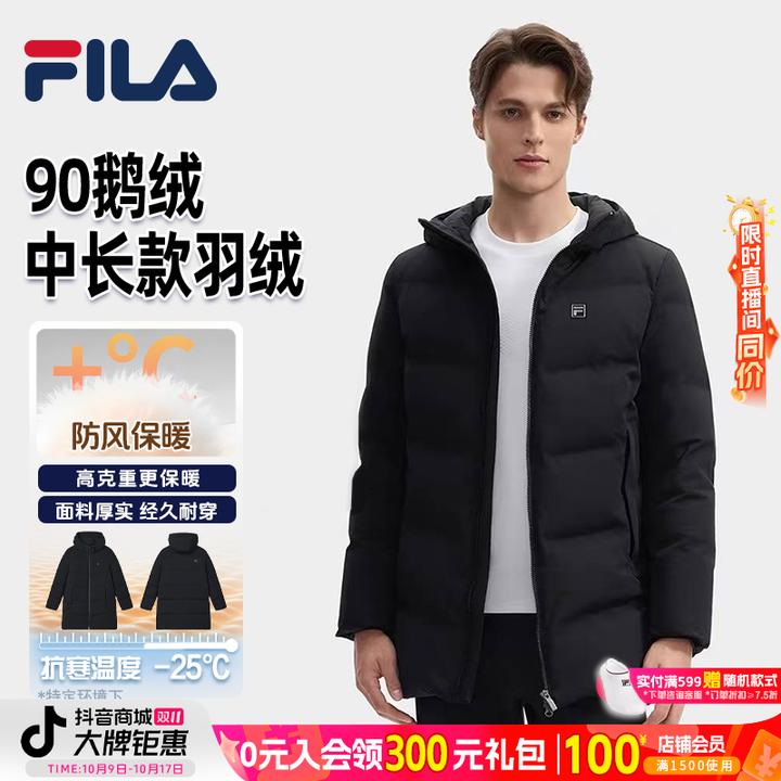 Fila/斐乐男羽绒服【90%鹅绒高质VC】深冬保暖防风加厚F51M543902F