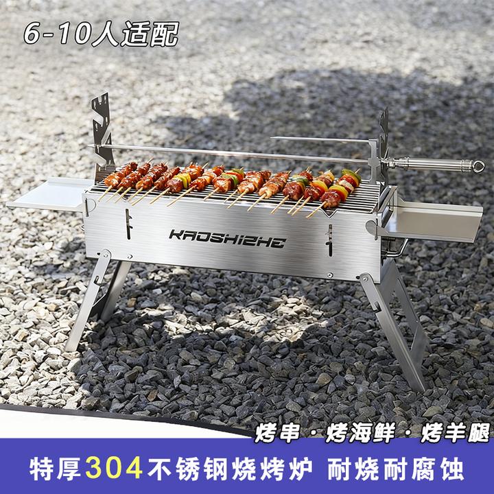 3.0厚炭板大号不锈钢烧烤炉304不锈钢烧烤架烤羊腿特厚家用庭院