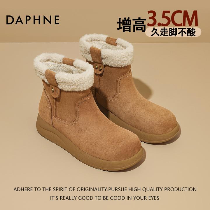 达芙妮厚底雪地靴女款加绒加厚短靴2025冬季新款冬天靴子女靴棉鞋