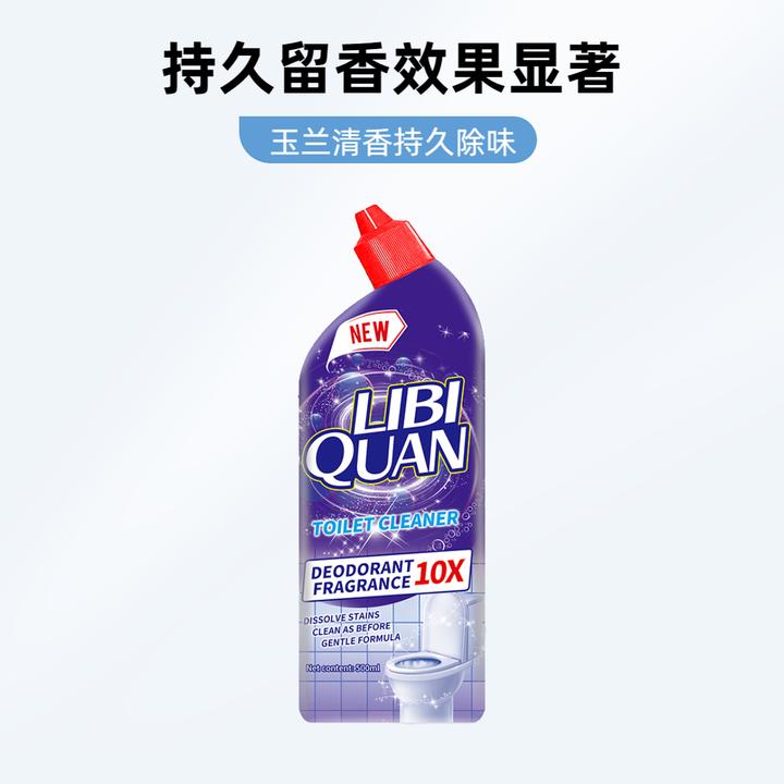 【拍5瓶发6瓶】LiBiQuan渗透养护 除味洁厕剂（特价品 包装随机发货）