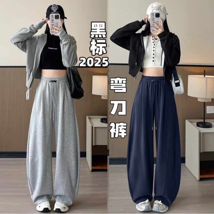 黑标弯刀裤春秋冬季藏青深灰色宽松休闲阔腿运动裤小个子女士卫裤