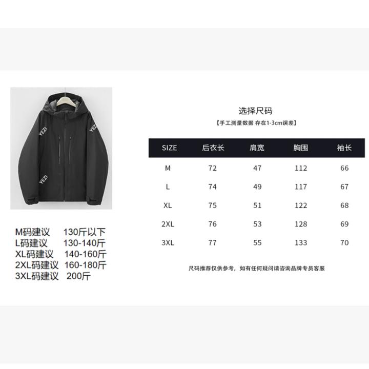 【旅航者】家属3L轻量保暖羽绒夹克冬防风防泼水羽绒服25408061