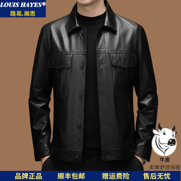 2025春秋款海宁男式头层牛皮真皮皮衣翻领修身高级感休闲夹克外套