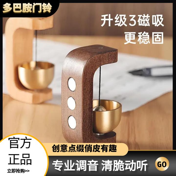 多巴胺提醒商铺门铃新中式进门装饰木质入户门式铃铛风铃磁吸吸