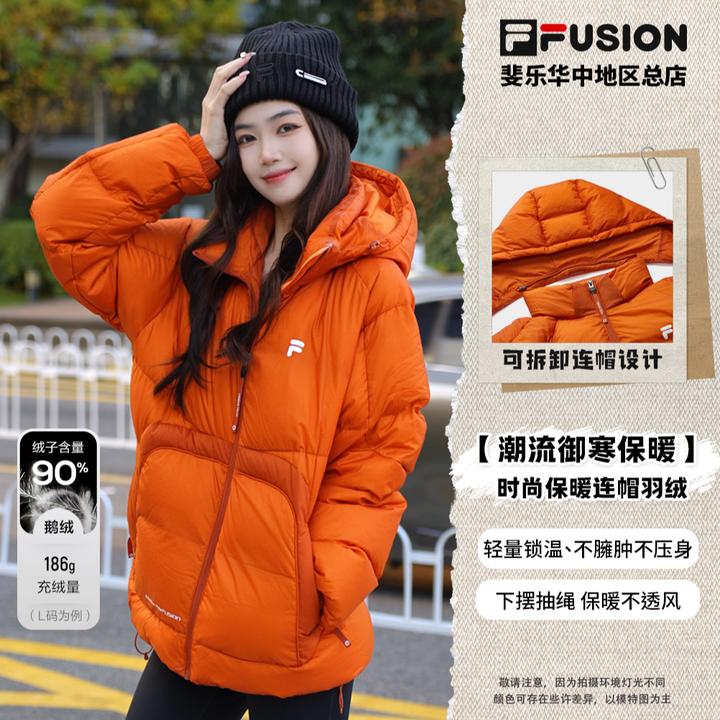【90鹅绒】FILA斐乐男女同款冬季保暖明媚舒适百搭羽绒服T11M541914