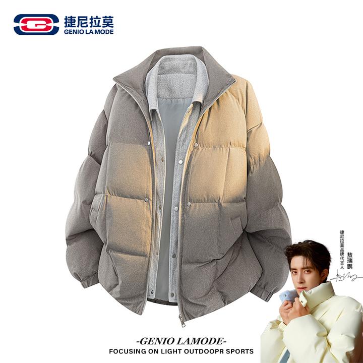 【敖瑞鹏代言】立领假两件男士羽绒服新款冬季大码加厚保暖防寒外套