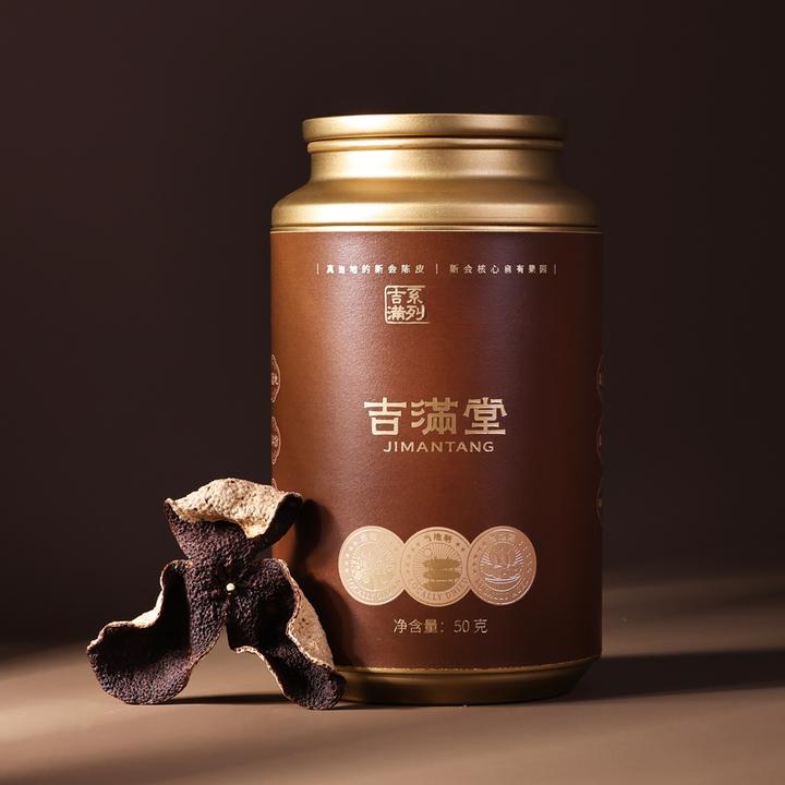 【老皮友必入】【冬至皮】东甲正宗新会冬后皮 50g/罐*2